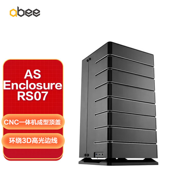 abee 快译通 RS07 MINI-ITX机箱 非侧透 黑色