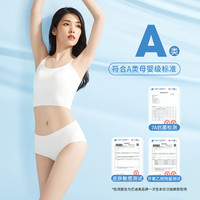 巴迪高一次性内裤女纯棉底档无菌旅行月子产妇月经便携免洗日抛裤 XL