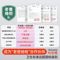 巴迪高一次性内裤女纯棉底档无菌旅行月子产妇月经便携免洗日抛裤 2XL