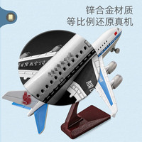 卡威飞机玩具模型仿真合金航空客机民航耐摔小孩四川C919儿童节 四川航空【带支架+登机台】