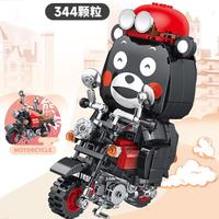 积乎 inbrixx 熊本熊正版授权联名男女孩益智拼装积木潮玩摆件礼物