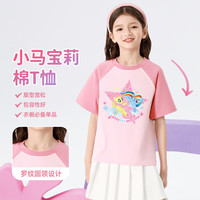 小马宝莉女童套装短袖t恤纯棉2025夏季儿童公主风裙子粉色可爱衣服 白拼紫 糖果珍奇_5+白 130cm 均码