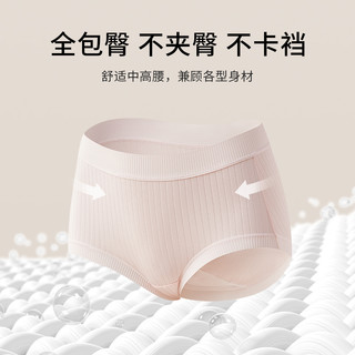 猫人内裤女纯棉抗菌裆2025中腰收腹提臀透气莫代尔女三角短裤 浅粉+浅虾红+灰兰 M