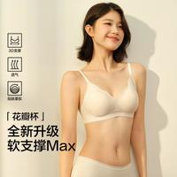 YOUKESHU/有棵树 调整型聚拢 女士文胸