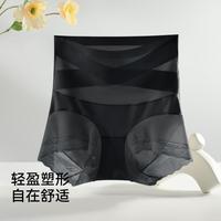 【X交叉收腹提臀】无痕高腰内裤女士轻塑形收小肚子短裤塑身美体