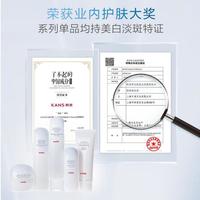 【美白淡斑礼盒】白蛮腰柔肤水100ml护肤套装淡斑保湿爽肤水