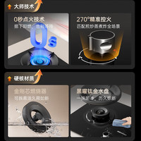  sacon/帅康 29m³大吸力 烟灶套装