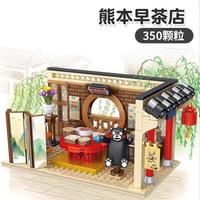 积乎 inbrixx 熊本熊主题街景模型 家居办公室摆件