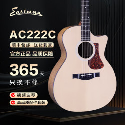 Eastman 伊斯特曼吉他AC122 全单民谣进阶木吉他 指弹演奏级电箱民谣吉他 AC222C 全单原声款 云杉古夷苏木