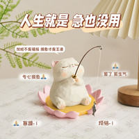 小猫钓鱼鱼缸造景工位改造摆件玄学好物办公室桌面解压装饰品