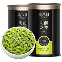 龙井茶2025新茶特级杭州明前龙井绿茶春茶嫩芽浓香型茶叶自己喝
