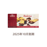 LAMBERTZ 精选什锦饼干 195g 1盒