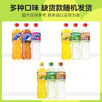  大窑 多口味 碳酸饮料  冻梨*8瓶 瓶装 520ml