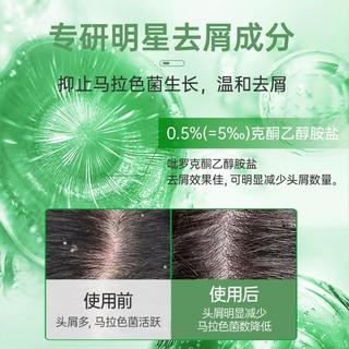  ZOOLY/卓蓝雅 去屑补水 洗发水