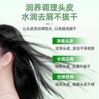 ZOOLY/卓蓝雅 去屑补水 洗发水