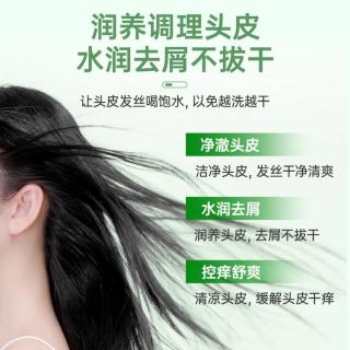  ZOOLY/卓蓝雅 去屑补水 洗发水