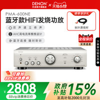 天龙 PMA-600NE 功放机 银色