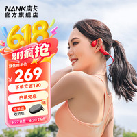南卡 骨传导蓝牙耳机Runner CC4
