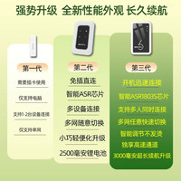 掌乾随身wifi2025移动随身无线wifi6网络4g全国无限速通用上网流量不卡顿无月租随身宽带车载携带路由器