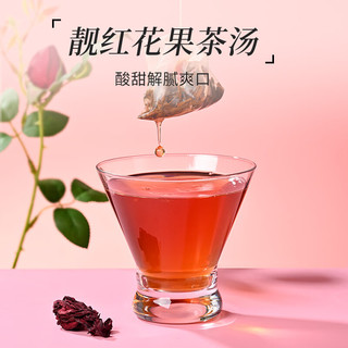 凤牌 红茶 洛神花红茶 凤庆滇红 60g 茶叶 袋泡调味茶 中华老字号