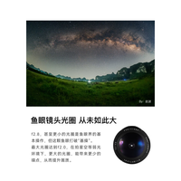 铭匠7.5f2.0广角鱼眼镜头7.5mmF2.0 APS-C 半画幅 手动对焦微单7.5 2.0镜头 索尼E卡口(半画幅) 不好用7天包退+物流保障