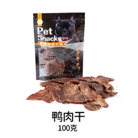 幸福私厨 风干鸭肉干360g金毛比熊柴犬小中大型幼成犬礼包淡化泪痕狗狗零食