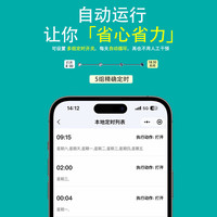 希崖4G手机远程控制开关智能断路器空气开关无线遥控器通断器定时