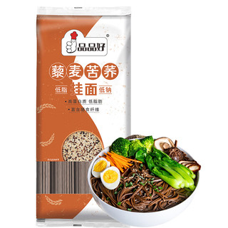 品品好粗粮杂粮挂面 青稞黑麦苦荞挂面 全麦荞麦面条减肥低脂代餐食品 藜麦苦荞挂面500g/袋 一袋尝鲜装