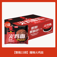 今麦郎 火鸡面爆辣方便面韩式变态辣泡面袋装整箱火鸡拌面