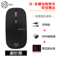 冰狐 ICE FOX Q3 2.4G无线鼠标 1600DPI 磨砂黑