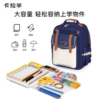 卡拉羊 6维减负防下坠 波尔多红 18L 书包