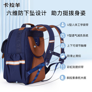 卡拉羊 6维减负防下坠 波尔多红 18L 书包