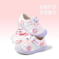 英氏 YeeHoO童鞋儿童休闲鞋2025年夏款蝴蝶结百搭板鞋小女孩网面透气鞋