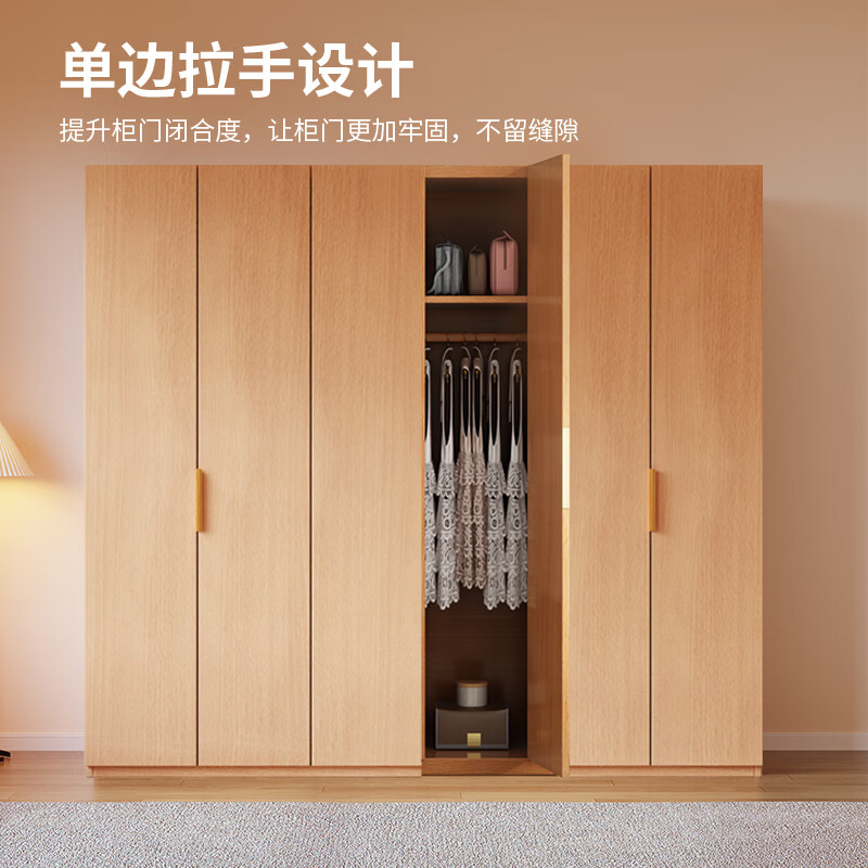 华南 HUANAV衣柜 实木衣柜简约小户型全实木衣柜卧室落地平开门衣橱 原木色 5门