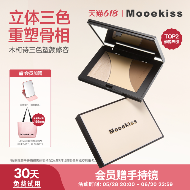 【木柯诗】木柯诗商城_MOOEKISS是什么牌子