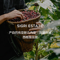 MARYLINGCaffe巴布亚新几内亚天堂鸟精品咖啡豆单品手冲新鲜中度烘焙150g