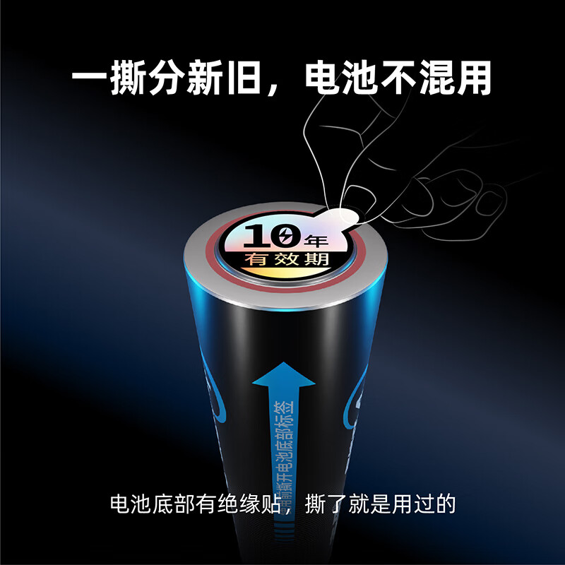  NANFU/南孚 单件 碱性电池  6粒