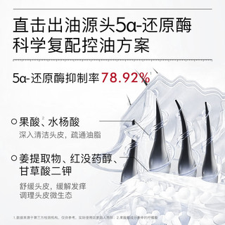  Moist Diane/黛丝恩 控油丰盈 洗发水护发素套装