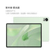 华为 HUAWEI MatePad Air 12英寸 HarmonyOS 4.2 平板电脑 8+256G