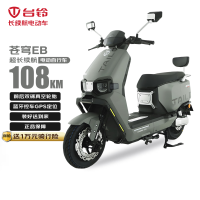 移动端、京东百亿补贴：台铃 电动车108km超能S·苍穹EB续航增程套装电动自行车新国标可上牌电瓶车成人代步松霜绿