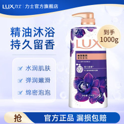 LUX 力士 奢宠香氛沐浴乳 幽莲魅肤 1kg