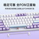 阿斯盾 AUSDOM 87 Pro客制化机械键盘无线蓝牙全键热插拔gasket结构三模电竞游戏办公电脑平板iPad通用（3c五折券）