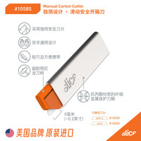 Slice 美国 Slice 极简设计 滑动开箱刀 #10585 金属外壳尼龙刀身 安全刀 陶瓷刀片 拆信开箱 潮牌 Supreme 联名