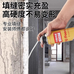 华德润通 发泡胶 泡沫填缝剂500克