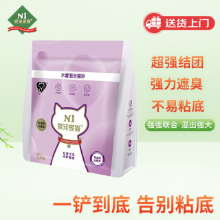 N1爱宠爱猫 AATURELIVE N1 爱宠爱猫n1木薯混合猫砂 植物木薯砂混膨润土猫砂 不粘底强吸水低尘2.3kg 木薯混合猫砂2.3kg