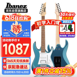 Ibanez 依班娜 电吉他GRX40-MLB 金属蓝