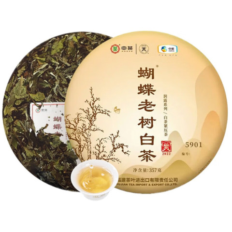 省147.1元】中茶白茶_中茶白茶老树白茶357g 单饼装多少钱-什么值得买