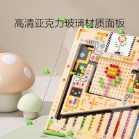 铭塔磁性走珠运笔计数迷宫儿童玩具逻辑思维训练