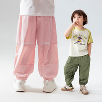 汪汪队男童夏装裤子2025防晒儿童防蚊裤男宝宝夏季男孩运动裤 粉色-防晒防紫外线
