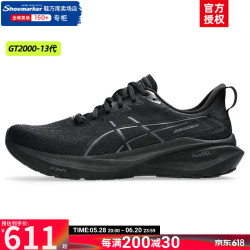 ASICS 亚瑟士 GT-2000 男款跑步鞋 72294752505